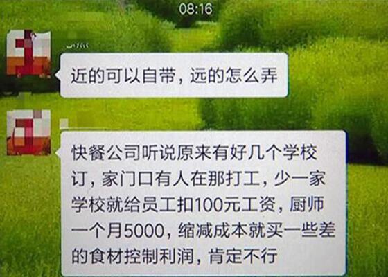久久久www成人免费无遮挡大片